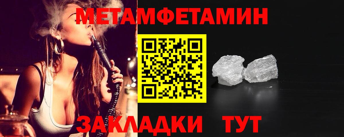 Amphetamine Premium Мичуринск