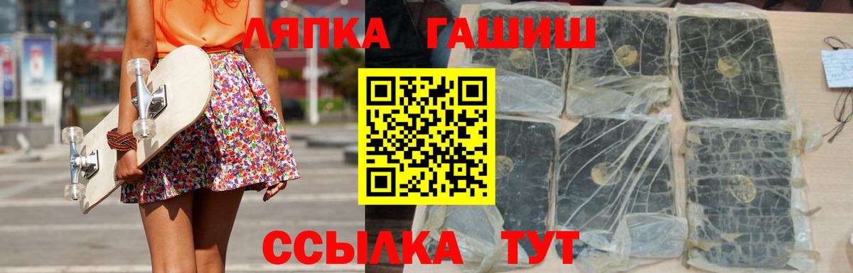 Конопля Мичуринск