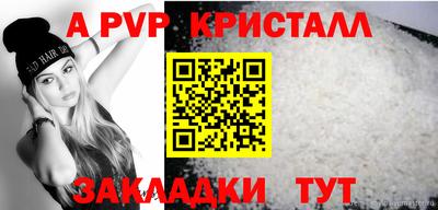 МДПВ Заволжье
