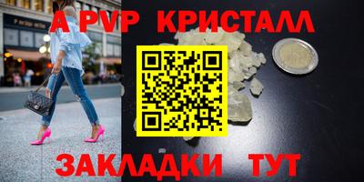 марки lsd Заводоуковск