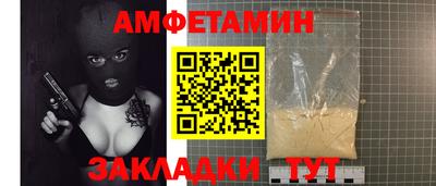 бошки Северобайкальск