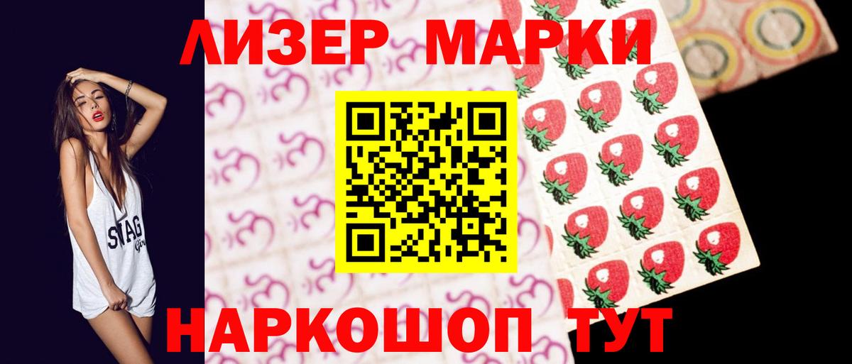LSD-25 экстази кислота  Вход с VPN  LSD-25 экстази кислота  Мичуринск 