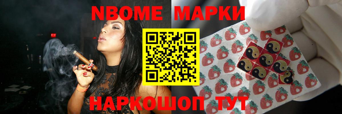 LSD-25 экстази ecstasy Мичуринск