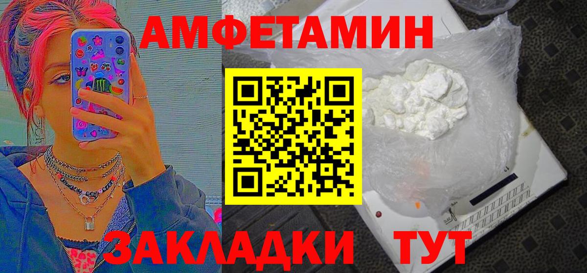 Первитин мет Мичуринск