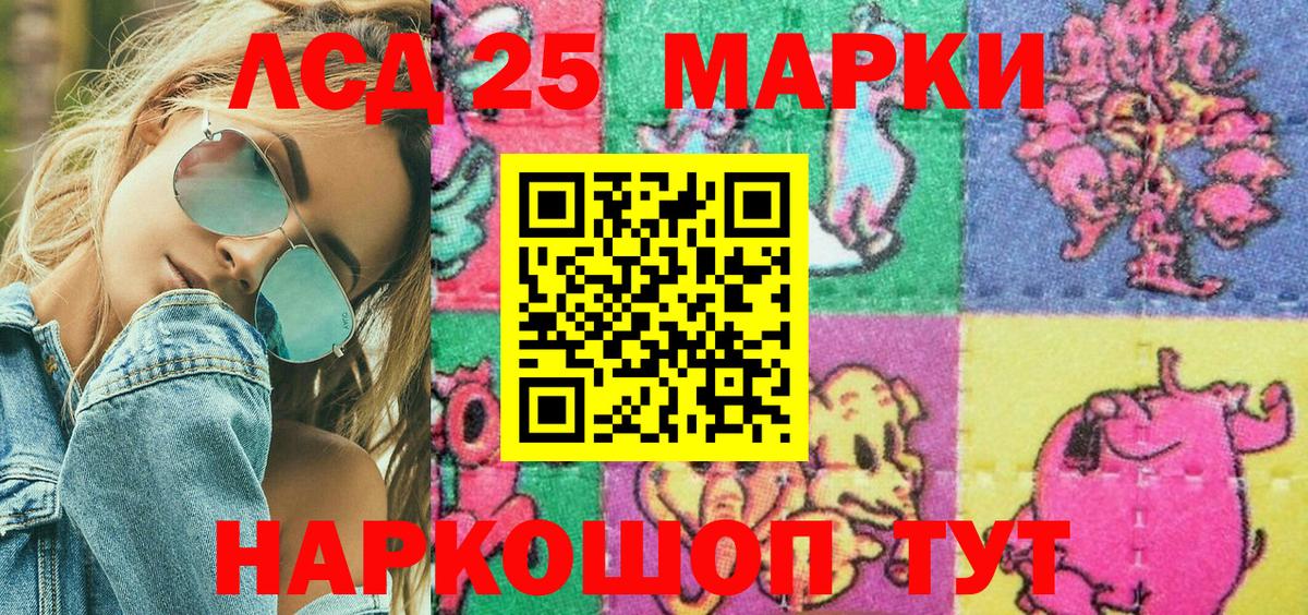 Мичуринск  Марки NBOMe  Марки 25I-NBOMe 1500мкг  Вход с VPN  Марки 25I-NBOMe 1500мкг 